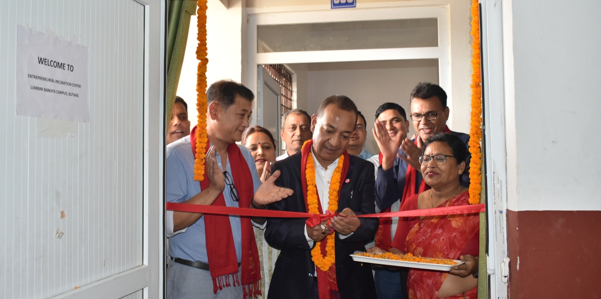 लुम्बिनी वाणिज्य क्याम्पसमा उद्यमशिलता विकास सहयोग कार्यक्रम