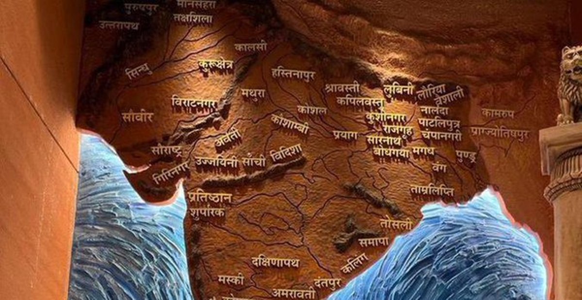 अखण्ड भारतको नक्सामा लुम्बिनी र कपिलवस्तु राखिएकोप्रति एमाले रुपन्देहीको आपत्ति