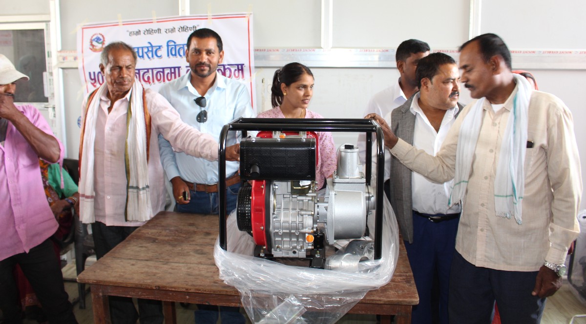 रुपन्देहीको रोहिणीमा कृषकलाई ५० प्रतिशत अनुदानमा पानी तान्ने पम्पसेट वितरण