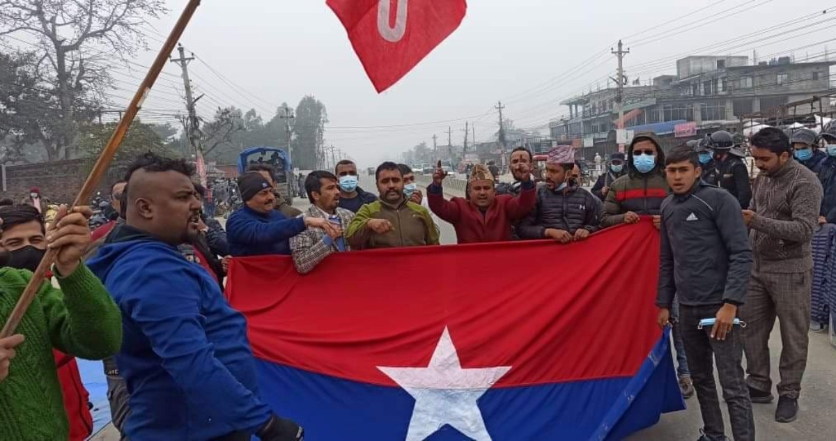 नेकपा एमाले निकट बिद्यार्थी युवा संगठनले भ्रष्टचारबिरुद्ध प्रदर्शन गर्दै