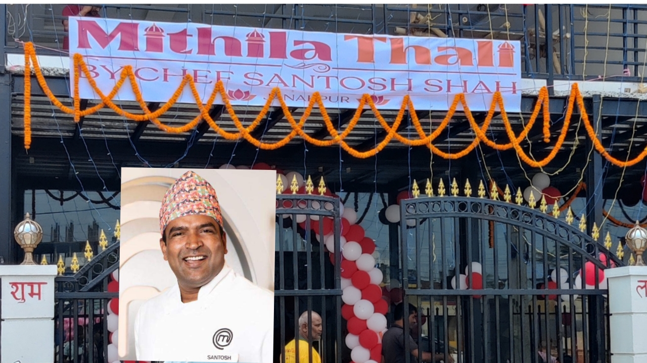 विश्व प्रशिद्ध मास्टर सेफ सन्तोषले जनकपुरमा ल्याए 'मिथिला थाली', प्रमुख शहरहरुमा पनि चाडै आउने
