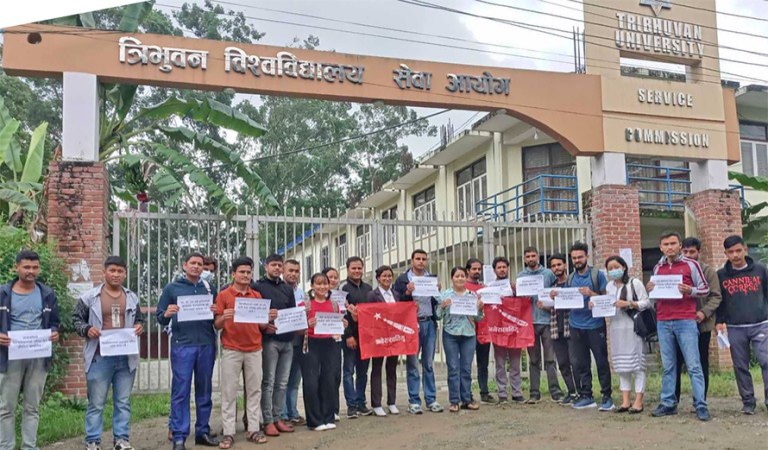 नेविसंघले तालाबन्दी गर्दा संस्कृत विश्वविद्यालयमा उप-प्राध्यापक पदको परीक्षा स्थगित