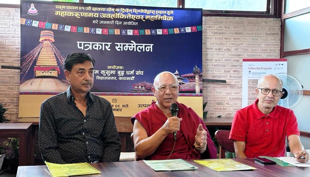 ४१औं शाक्या गोङमा ठ्रिछेन् रिन्पोछेको उपस्थितिमा महाभिषेक हुँदै