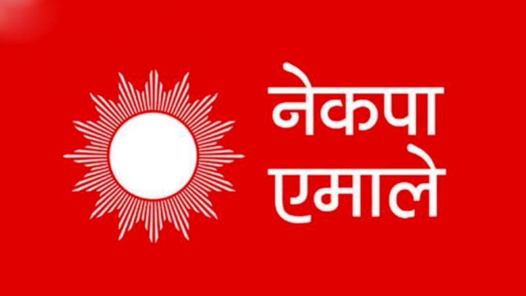 एमाले कोशी प्रदेशको उदघाटन आज, ओलीले सम्बोधन गर्ने