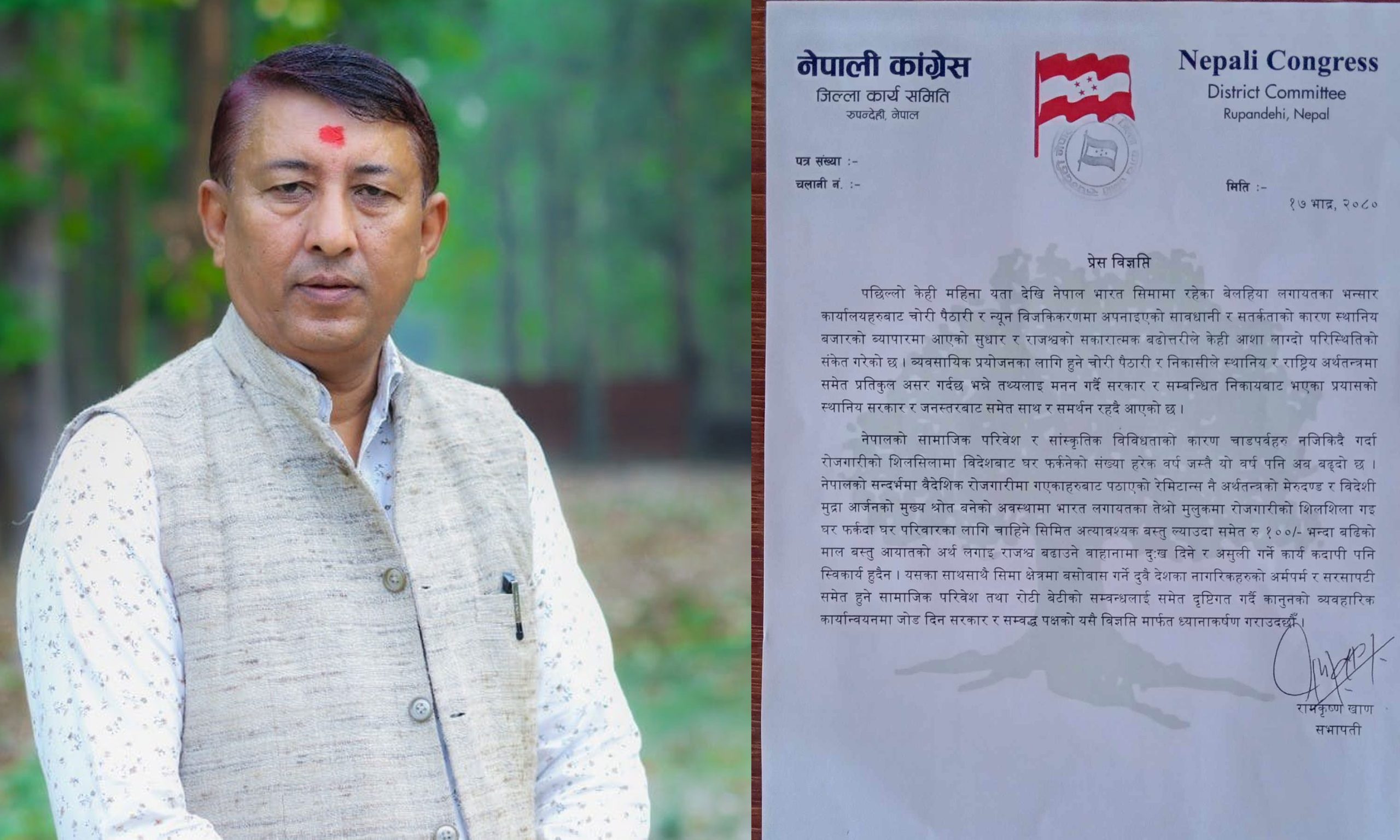 चाडपर्वमा रोजगारीबाट फर्केकालाई १०० रुपैयाँ बढी समान आयातको बाहानामा दुःख दिनु हुँदैन्: खाँण