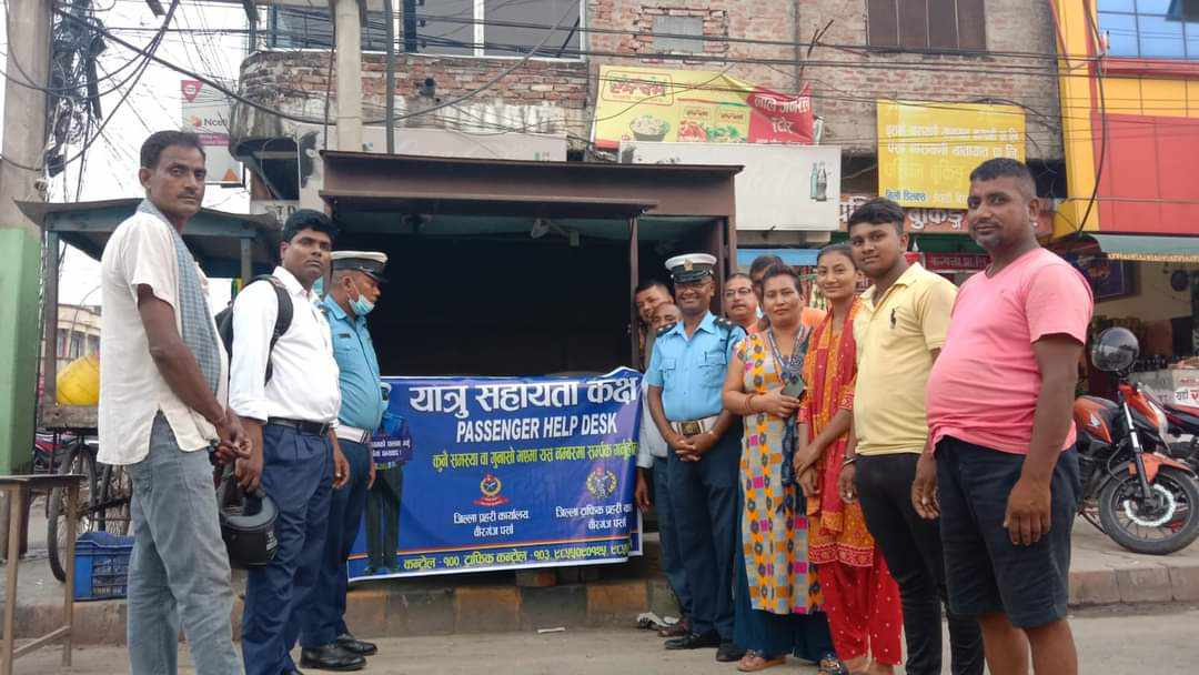 वीरगञ्जका विभिन्न स्थानमा यात्रु सहायता कक्ष स्थापना