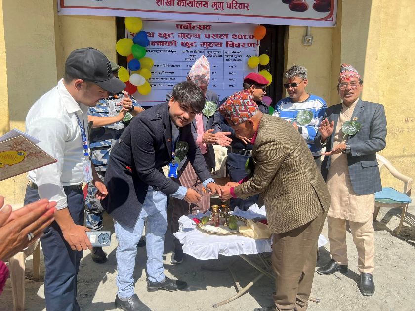 मुगुमा सुपथ मूल्य पसल सञ्चालन
