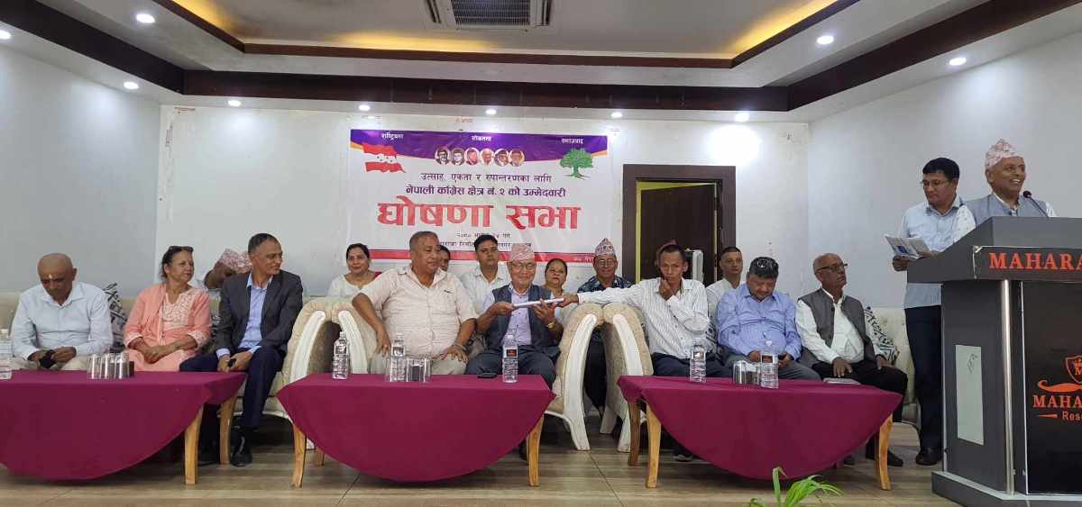 रुपन्देही-२ कांग्रेसको क्षेत्रीय सभापतिमा संस्थापन इतर समूहबाट ढकालको उम्मेदवारी घोषणा