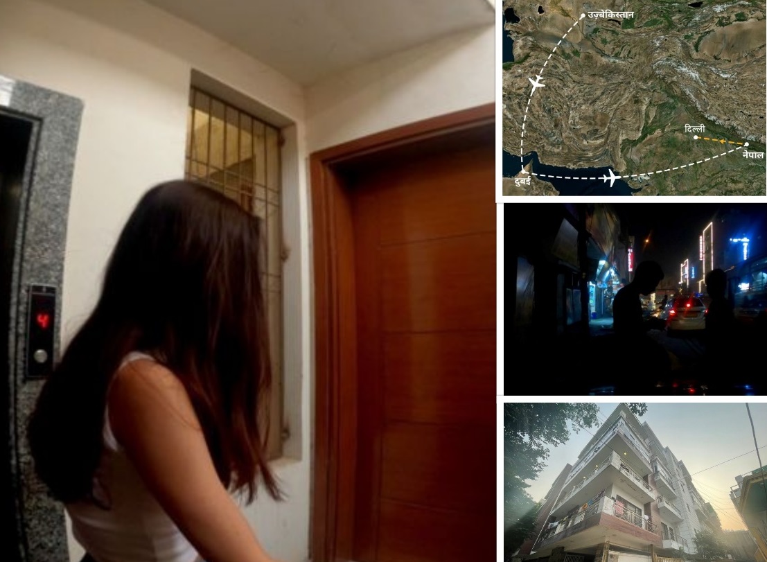 दुबई–नेपाल हुँदै दिल्ली पुगेर बेचिएकी उज्बेक युवती अफरोजाको दर्दनाक कथा