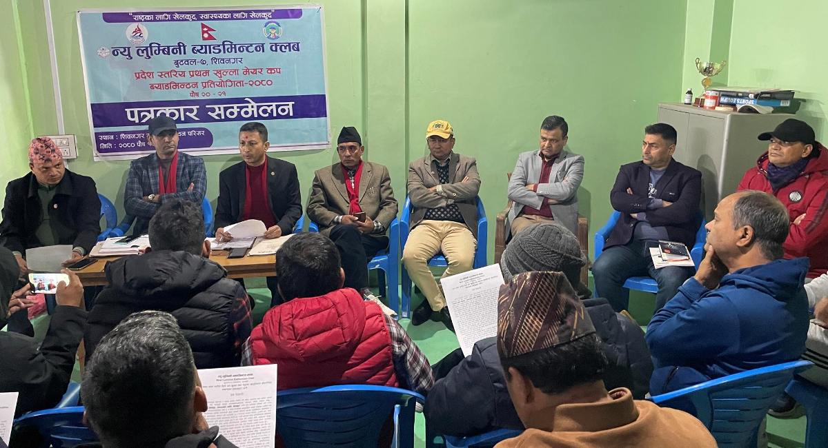 बुटवलमा पौष २० देखि लुम्बिनी प्रदेश स्तरीय खुल्ला ब्याडमिन्टन प्रतियोगिता